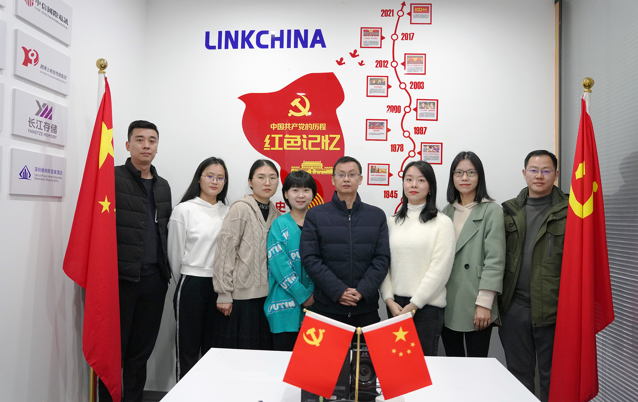 虎年开工大吉