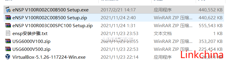 ensp如何安装并导入防火墙？