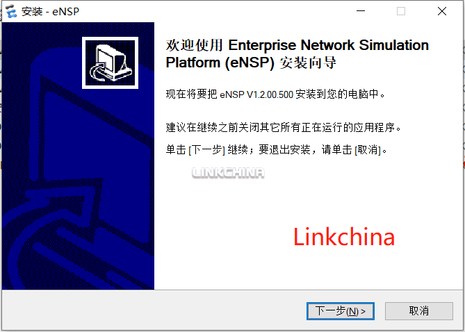 ensp如何安装并导入防火墙？