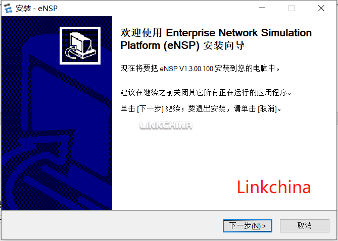 ensp如何安装并导入防火墙？
