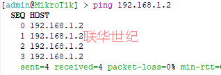 ROS建立IPIP隧道配置实例