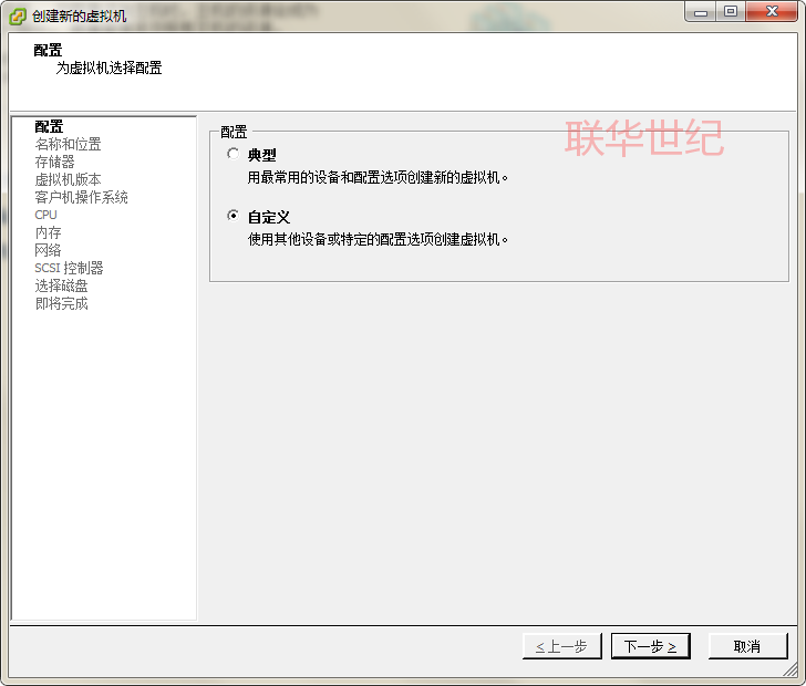 虚拟机安装UBUNTU 20.04.3系统详细教程