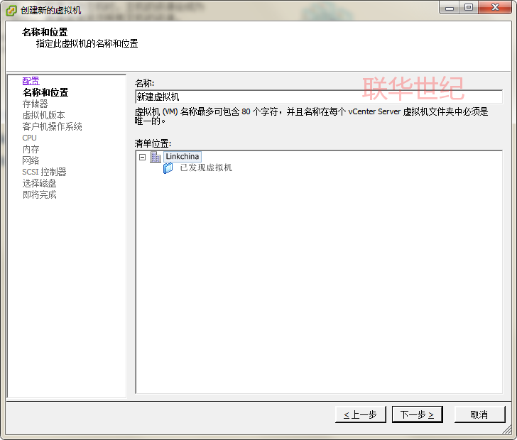 虚拟机安装UBUNTU 20.04.3系统详细教程