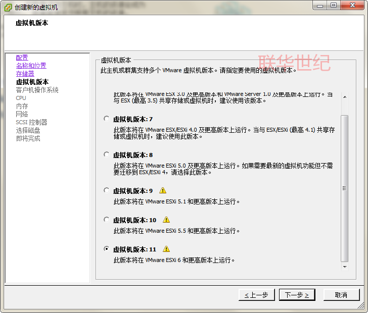 虚拟机安装UBUNTU 20.04.3系统详细教程