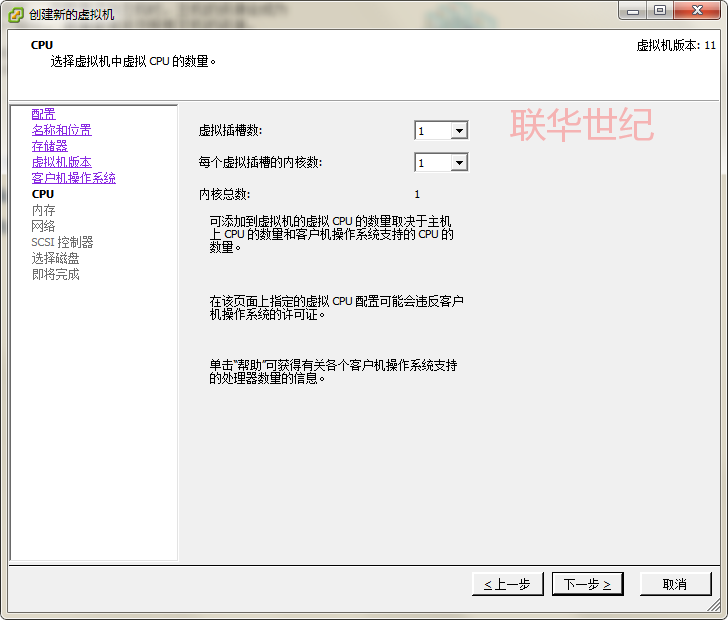 虚拟机安装UBUNTU 20.04.3系统详细教程