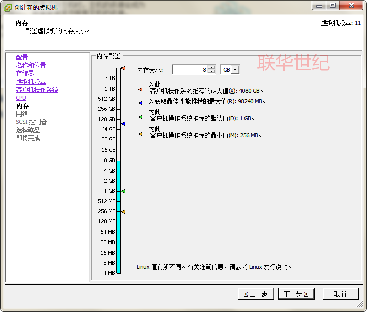 虚拟机安装UBUNTU 20.04.3系统详细教程