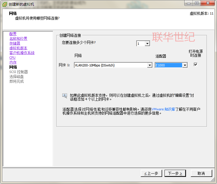 虚拟机安装UBUNTU 20.04.3系统详细教程