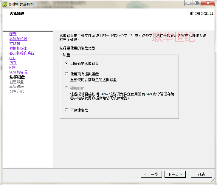 虚拟机安装UBUNTU 20.04.3系统详细教程