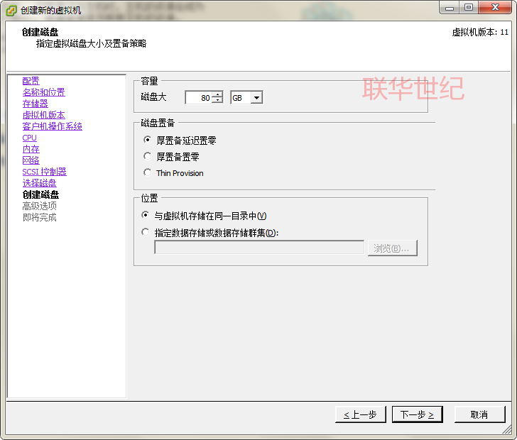 虚拟机安装UBUNTU 20.04.3系统详细教程