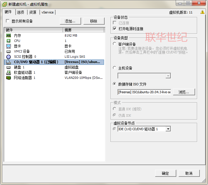 虚拟机安装UBUNTU 20.04.3系统详细教程