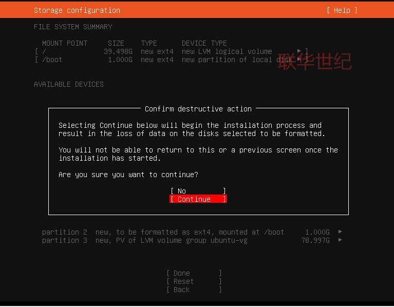 虚拟机安装UBUNTU 20.04.3系统详细教程