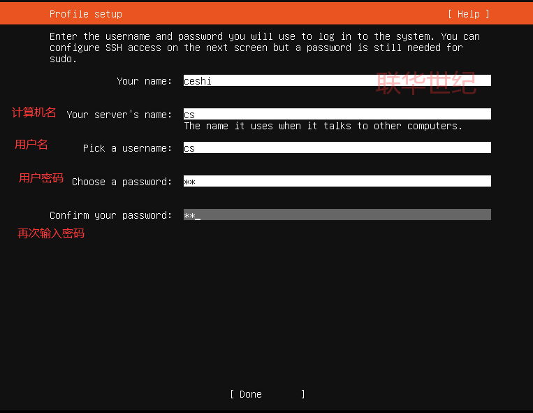 虚拟机安装UBUNTU 20.04.3系统详细教程