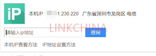 搭建Squid代理服务器