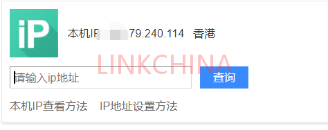 搭建Squid代理服务器