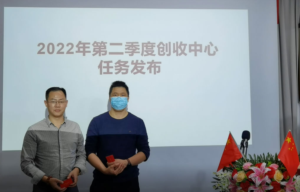 联华世纪产品及服务质量研讨会 联华世纪产品及服务质量研讨会