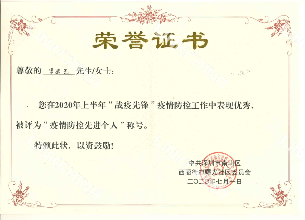 端午佳节“粽”享互联