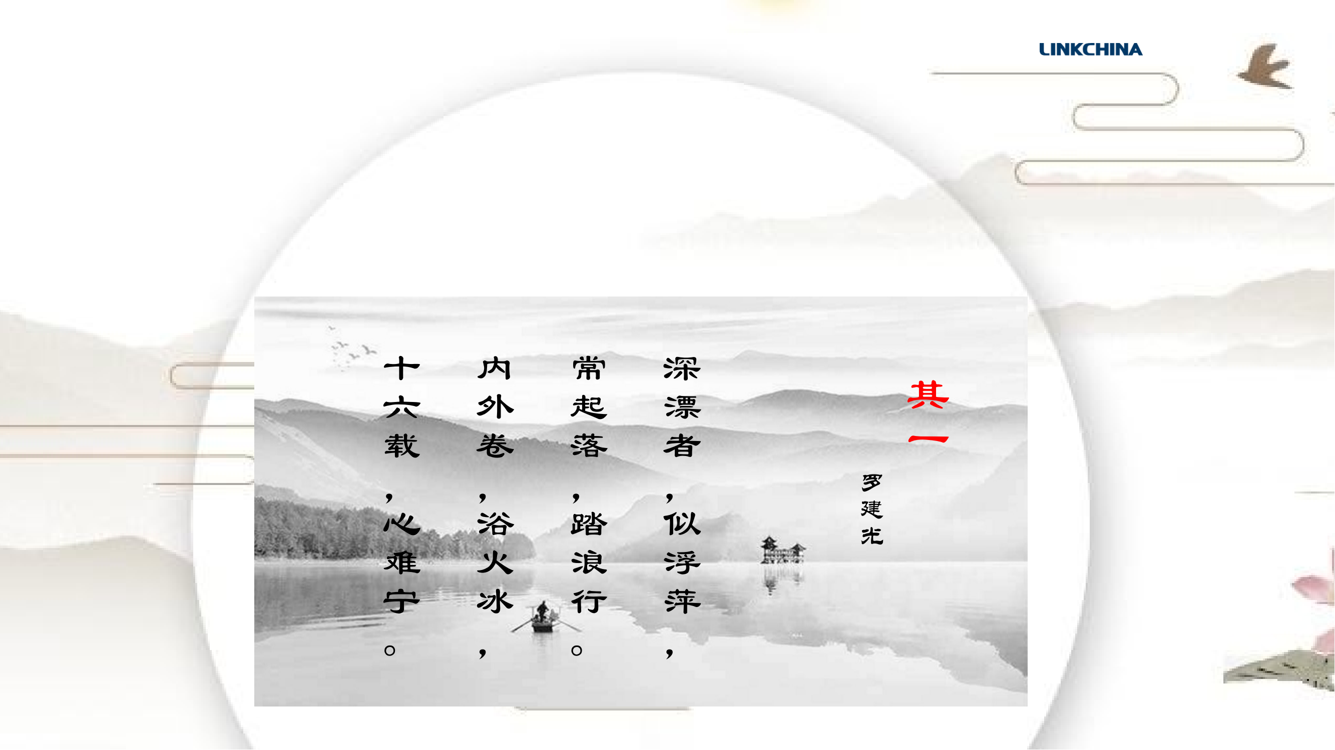 组诗——2022年中有感