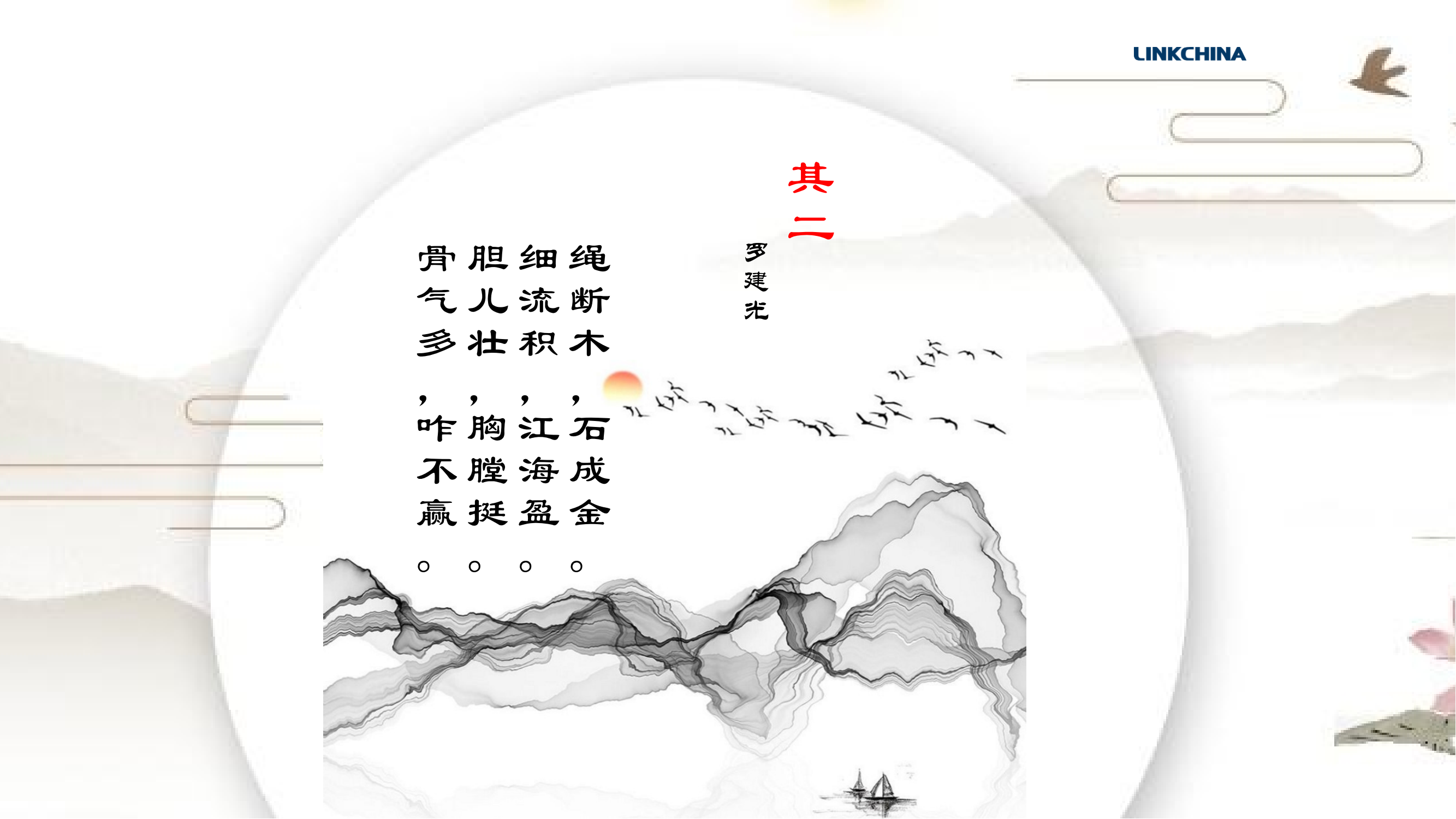 组诗——2022年中有感