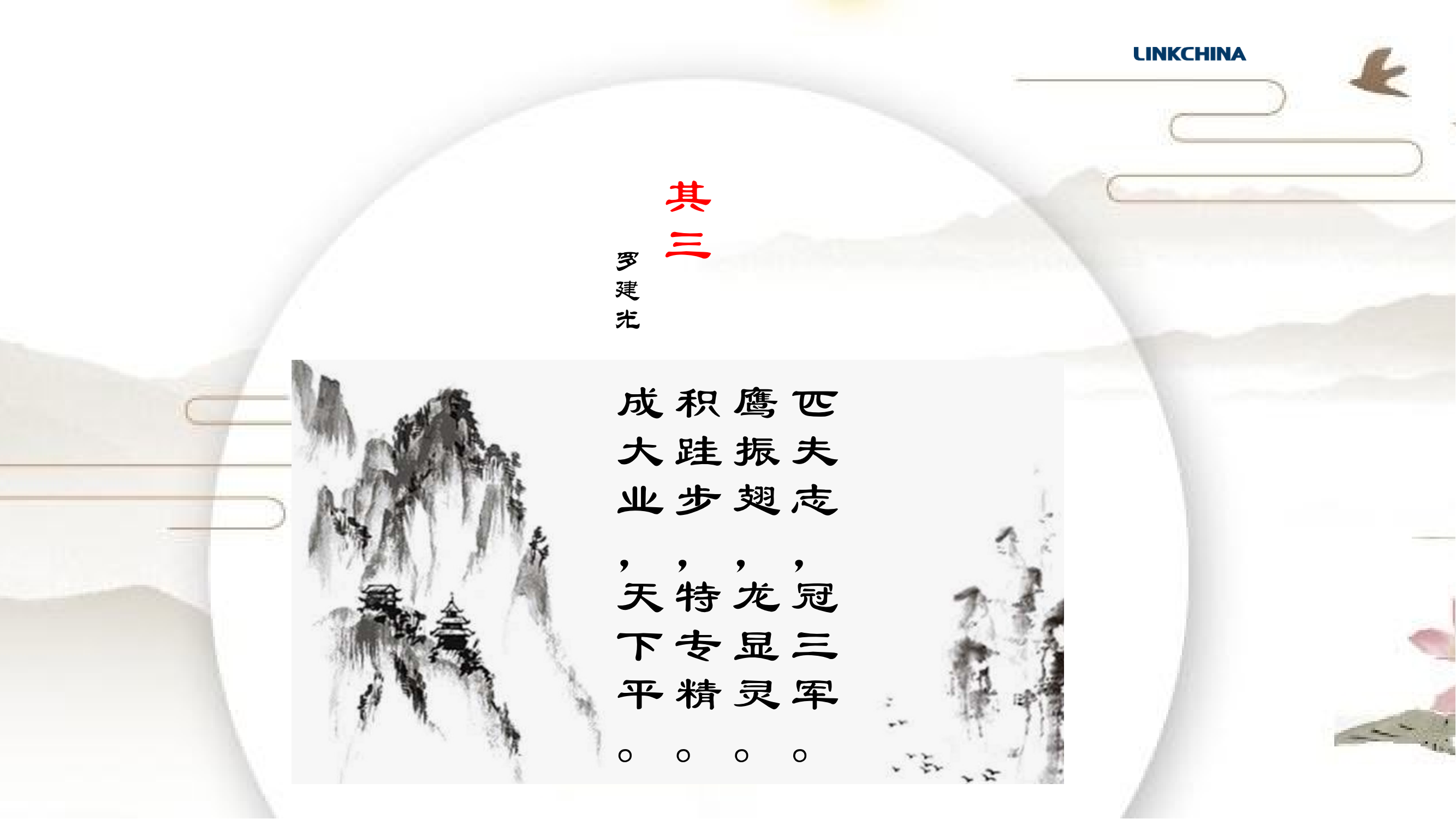 组诗——2022年中有感