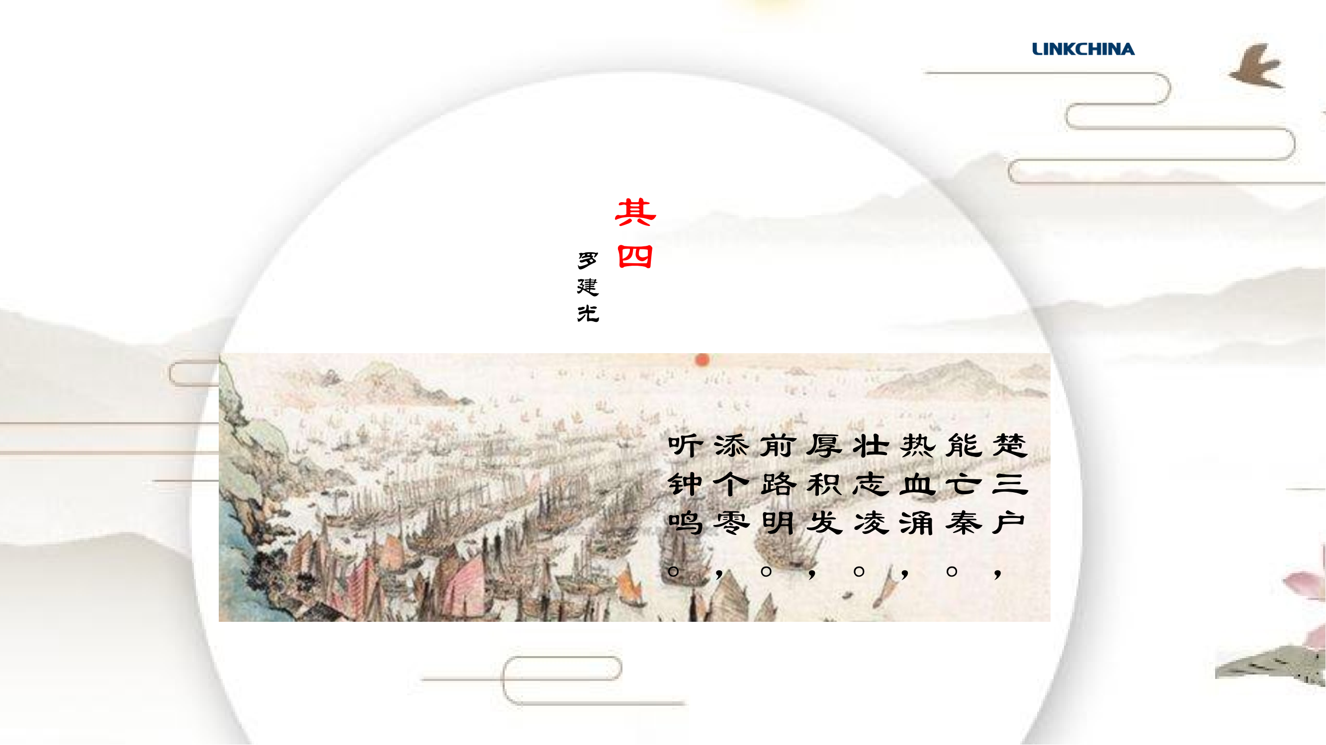 组诗——2022年中有感