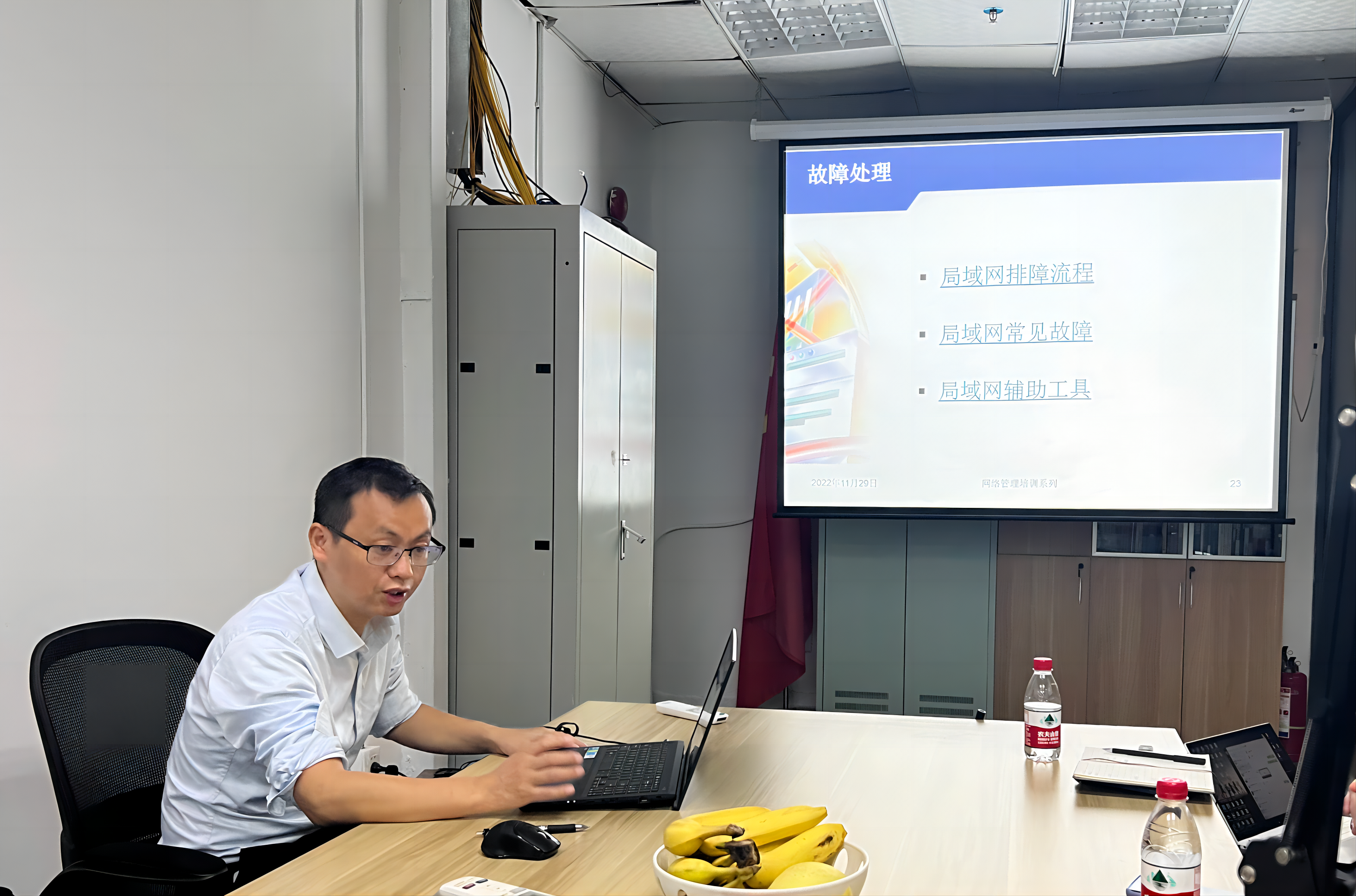 联华世纪第四季度技术培训交流会 联华世纪第四季度技术培训交流会