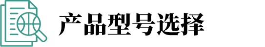 全景智能会议终端