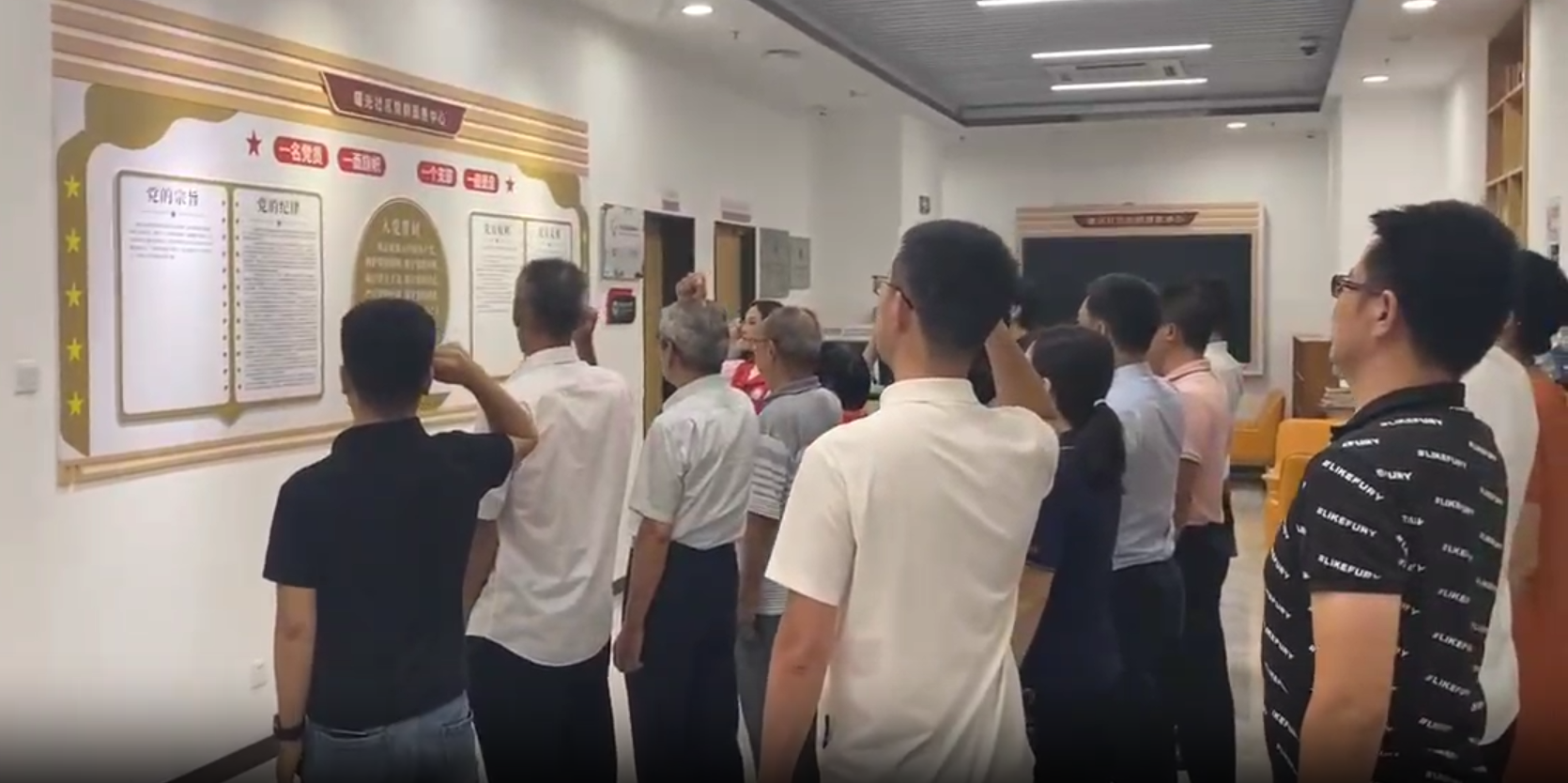 忆初心 强党性｜联华党支部参加曙光社区“党员政治生日”主题党日活动