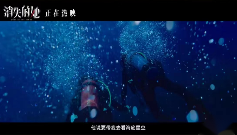 《消失的她》观后有感 《消失的她》观后有感
