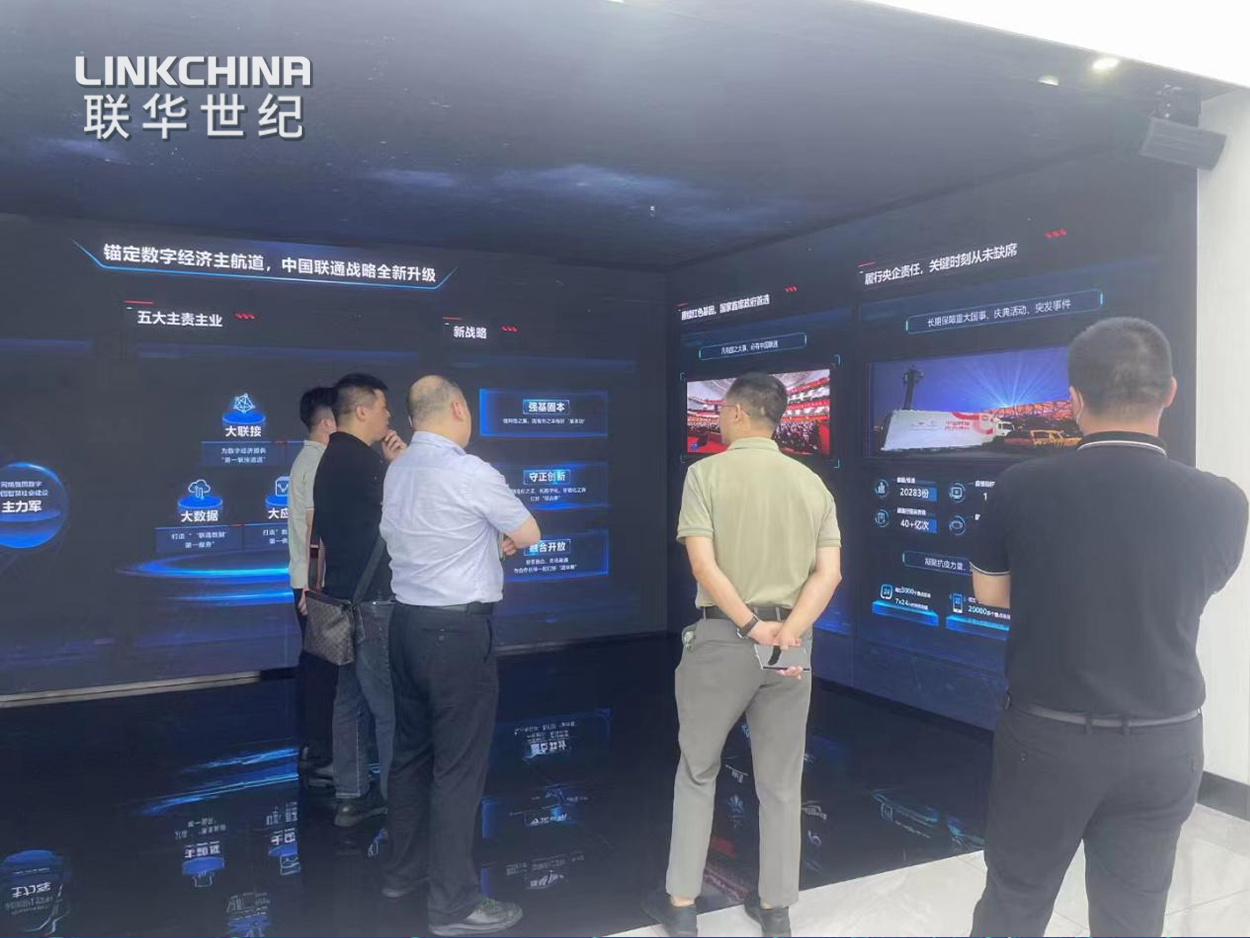 联华世纪代表参观中国联通深圳分公司5G智慧场馆 联华世纪代表参观中国联通深圳分公司5G智慧场馆