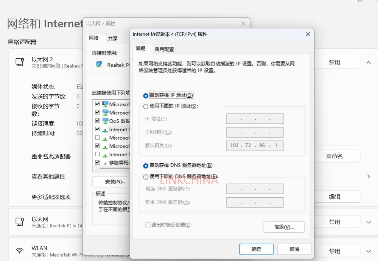 ROS的DHCP(自动下发IP)基础 ROS的DHCP(自动下发IP)基础
