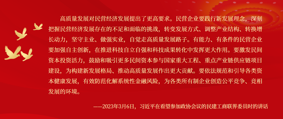 正确认识新时代的企业家精神 正确认识新时代的企业家精神
