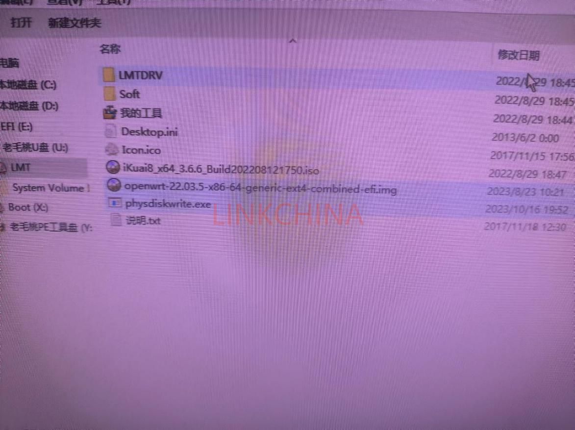 OpenWRT刷机：什么是OpenWRT？OpenWRT刷机的具体步骤怎么做？