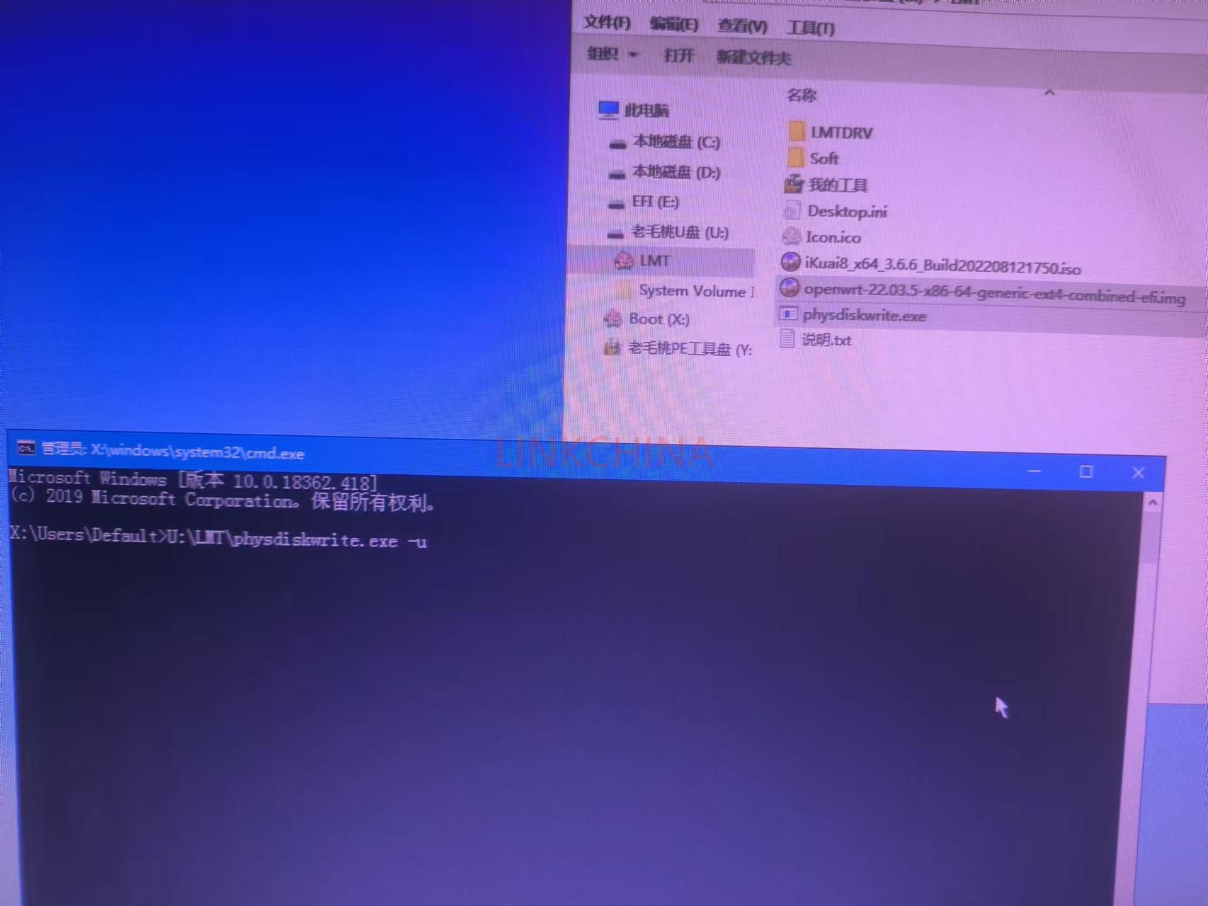 OpenWRT刷机：什么是OpenWRT？OpenWRT刷机的具体步骤怎么做？