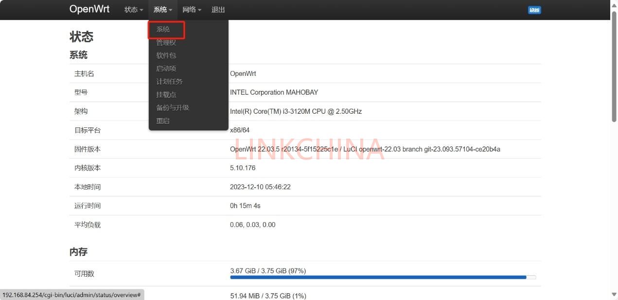 OpenWRT刷机：什么是OpenWRT？OpenWRT刷机的具体步骤怎么做？