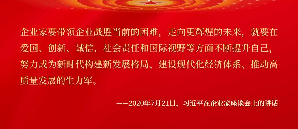 正确把握企业家精神的五个方面 正确把握企业家精神的五个方面