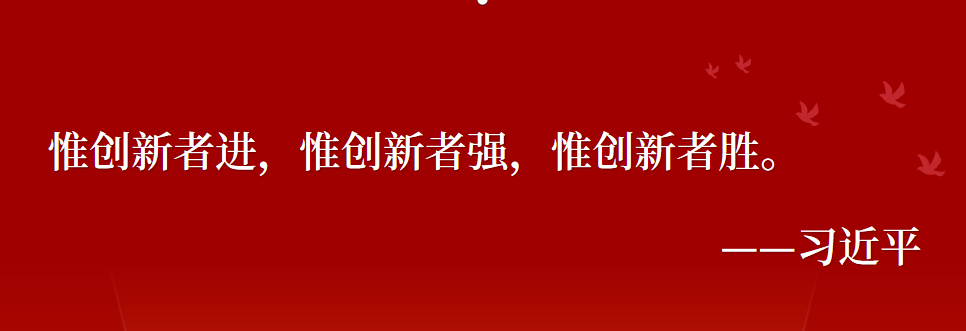 正确把握企业家精神的五个方面 正确把握企业家精神的五个方面