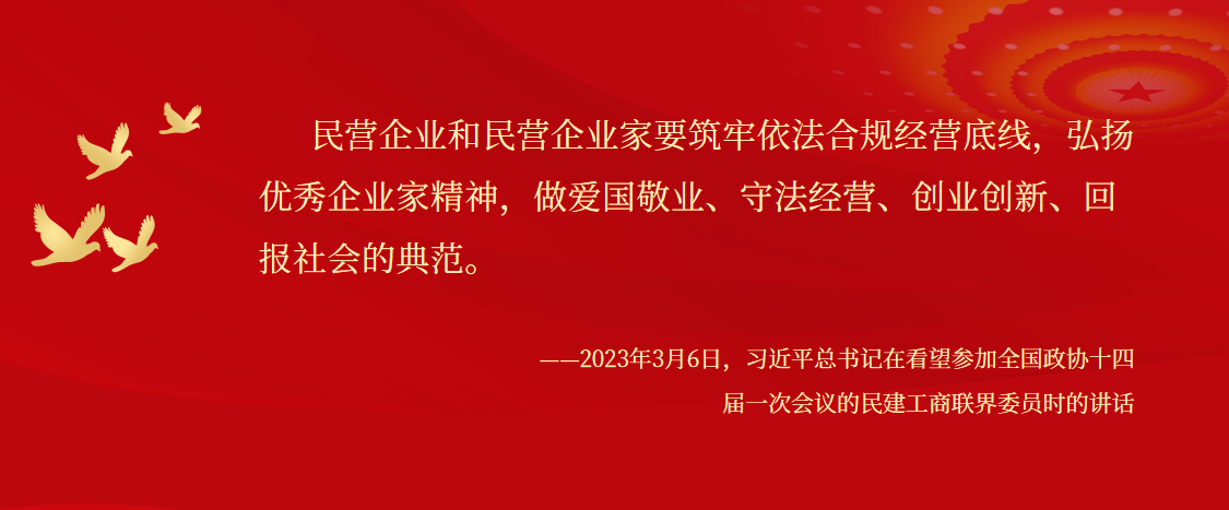 正确把握企业家精神的五个方面 正确把握企业家精神的五个方面