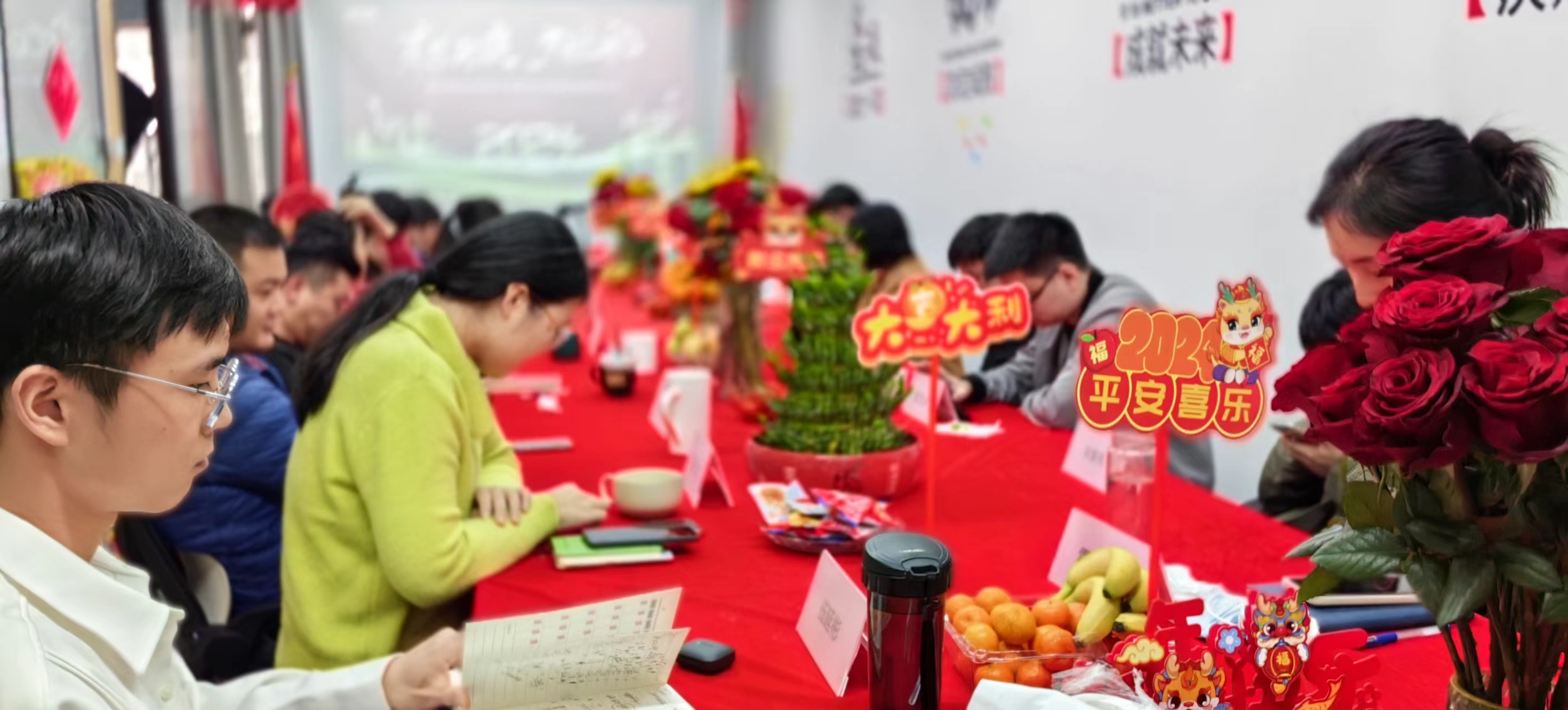联华世纪2024年会盛典：再启新程，共筑未来