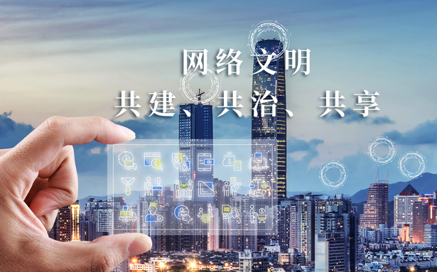 联华世纪 | 共建文明城市,共享网络文明 联华世纪 | 共建文明城市,共享网络文明
