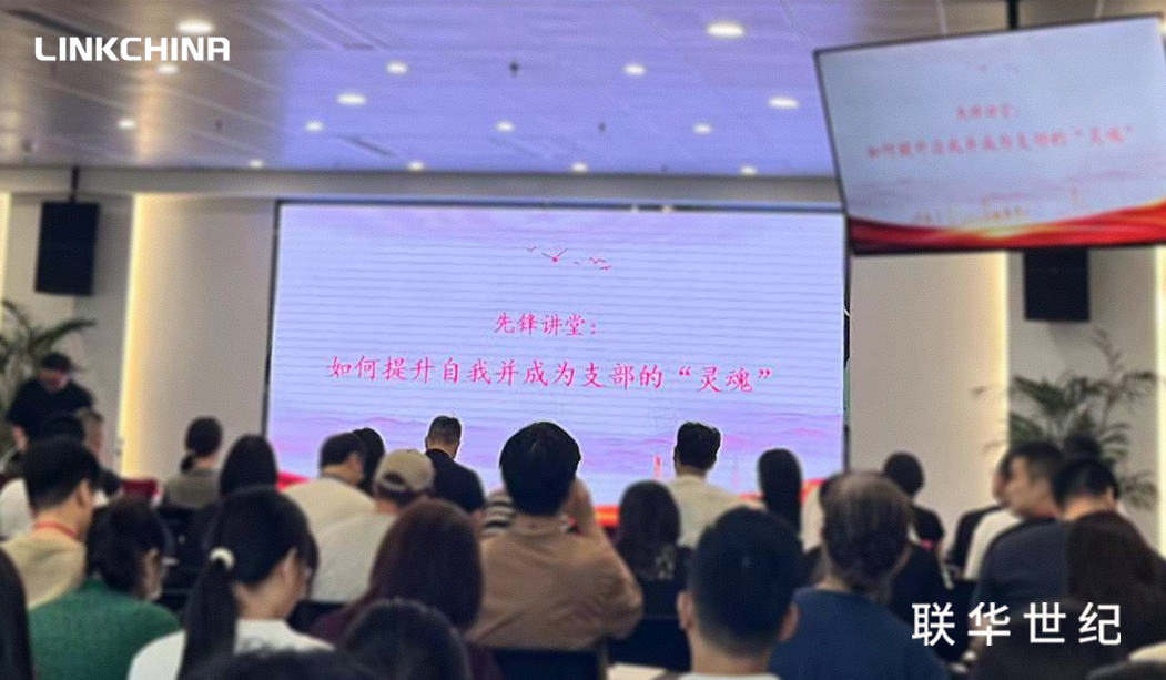 2024年南山区党支部书记专题培训心得体会 2024年南山区党支部书记专题培训心得体会