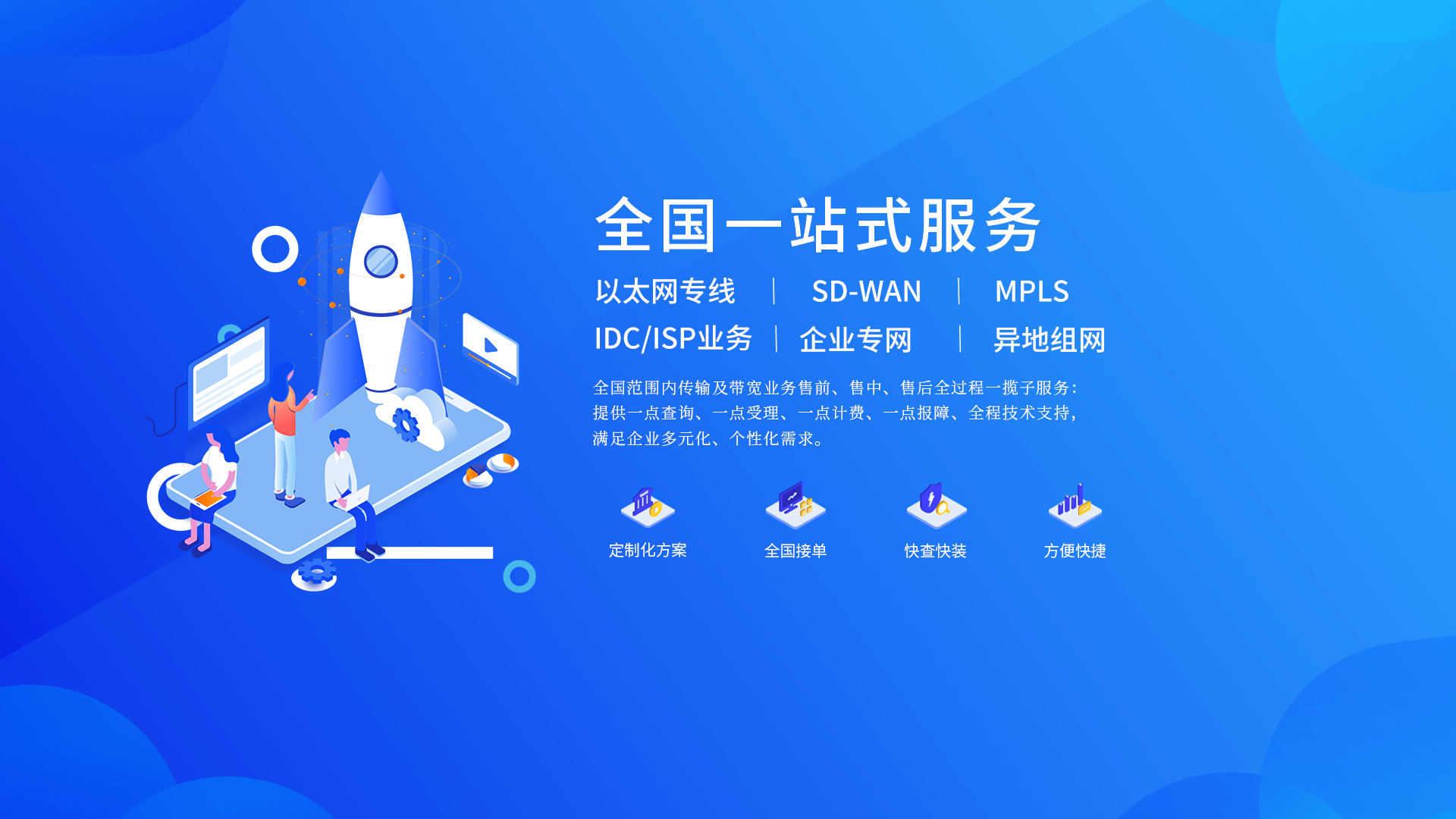 好方便!联华世纪打造全国一站式云网数字新体验 好方便!联华世纪打造全国一站式云网数字新体验