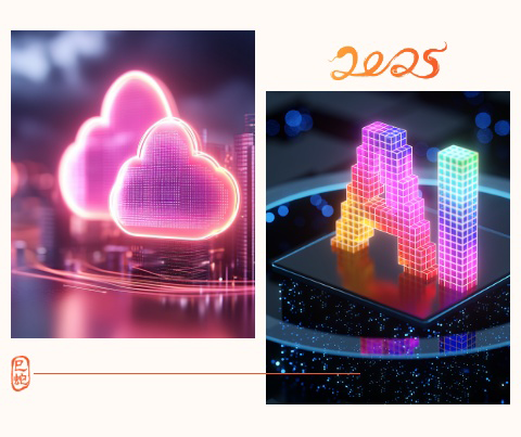 你好,2025! 你好,2025!