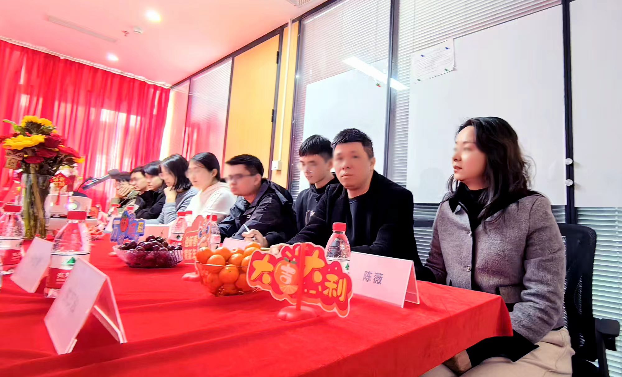 联华世纪召开2024年度总结暨经营分析大会 联华世纪召开2024年度总结暨经营分析大会