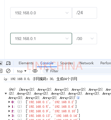 javascript算法：根据不同的子网掩码计算可用的主机地址