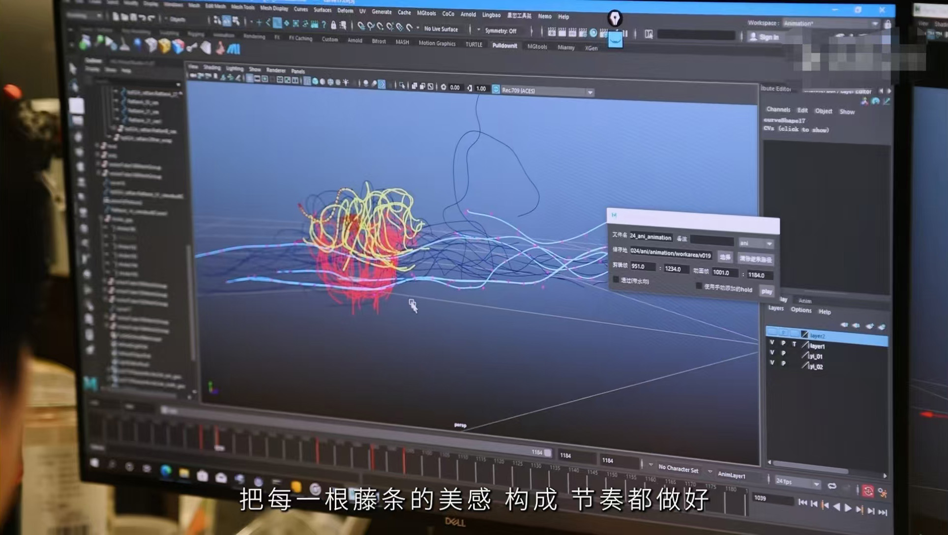 从《哪吒之魔童闹海》看企业创新之路