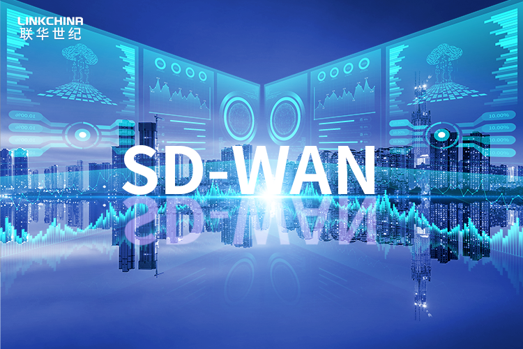 聚焦SD-WAN：联华举办内部培训 深化技术创新