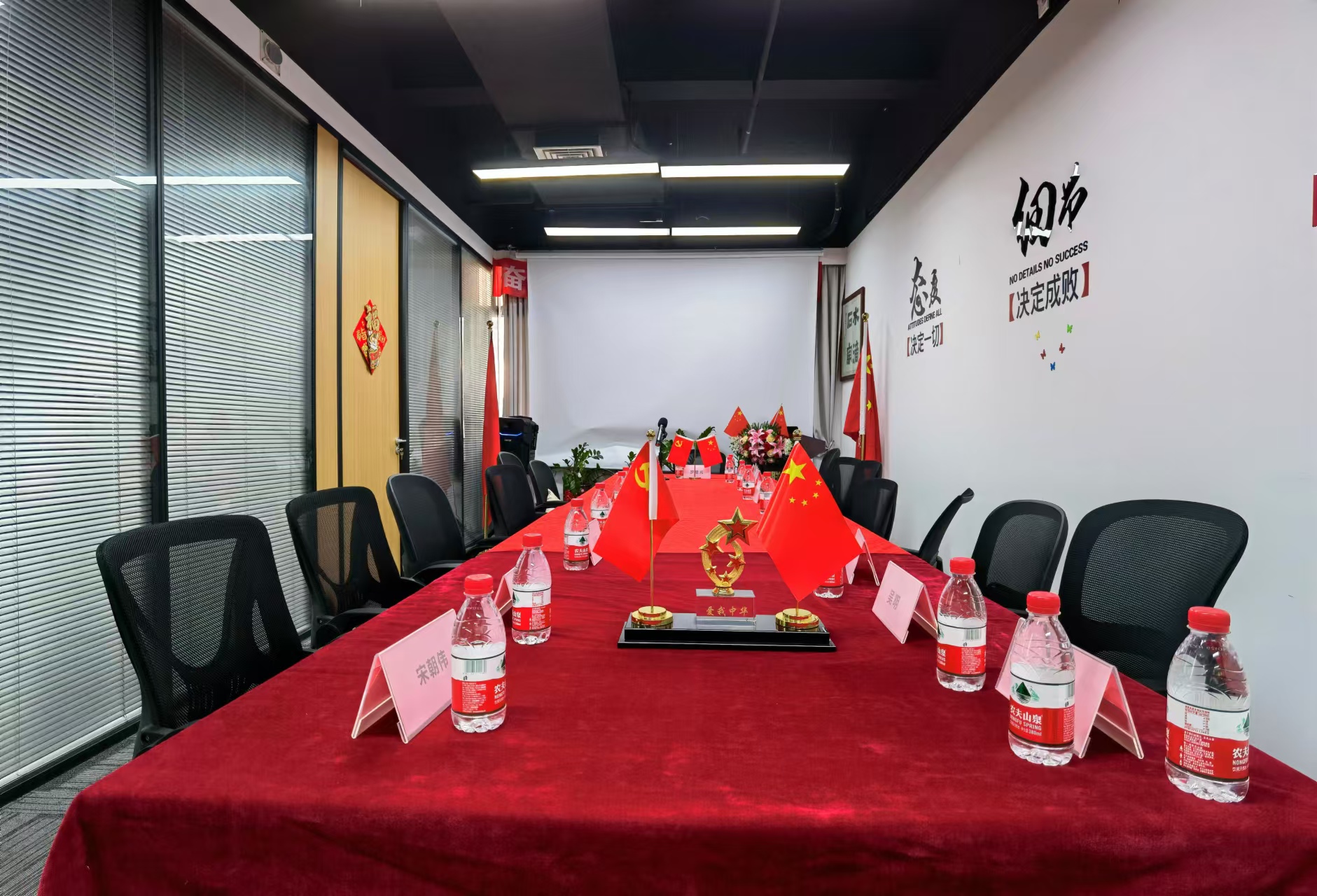 坚持以高质量党建引领高质量发展——热烈庆祝中国共产党成立104周年 坚持以高质量党建引领高质量发展——热烈庆祝中国共产党成立104周年