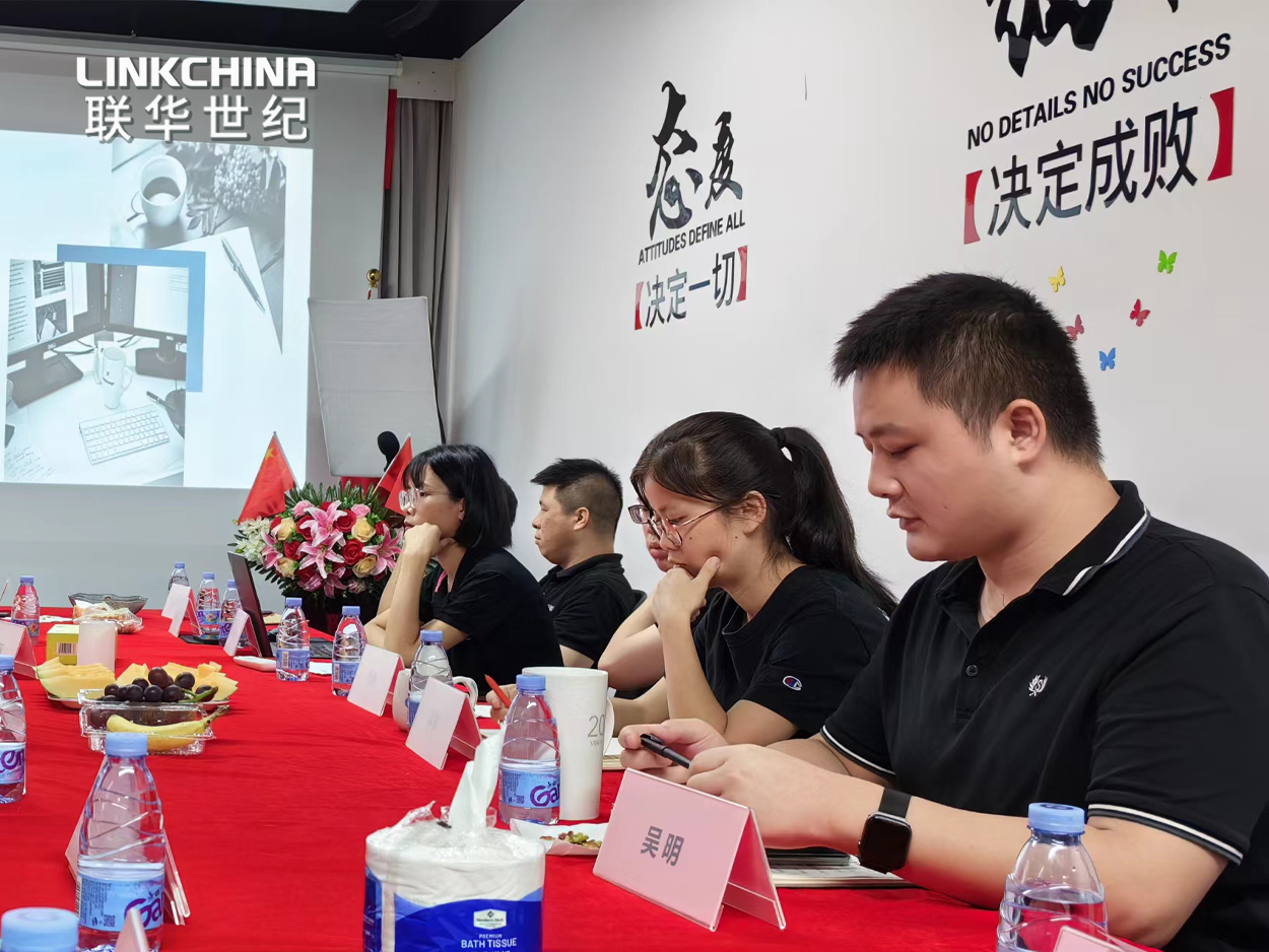 联华召开全体员工大会暨2024年战略部署会议
