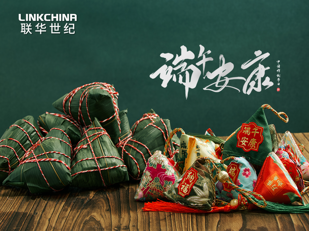 端午浓情，粽叶飘香