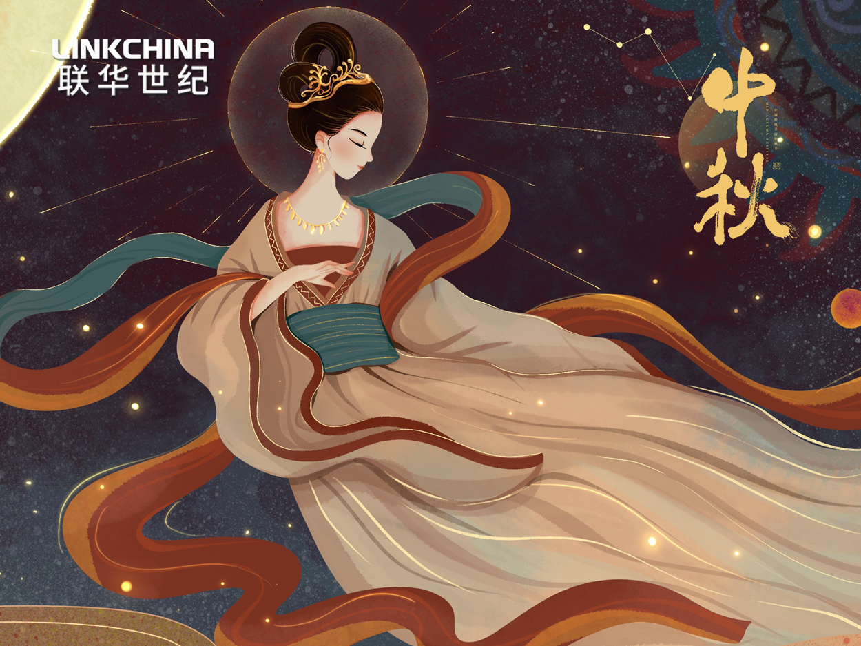 漫话中秋：月圆情满，共赏传承之美